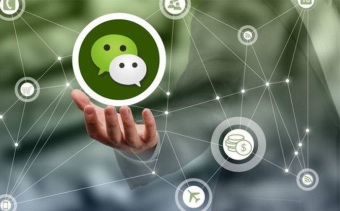 墨江浅析微信开发可以为企业带来的几个作用