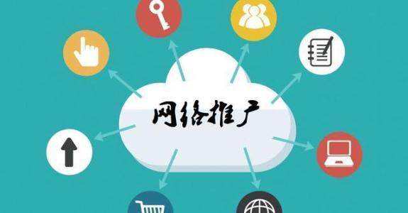 墨江传统企业做网络推广应该要明白这3个重要问题