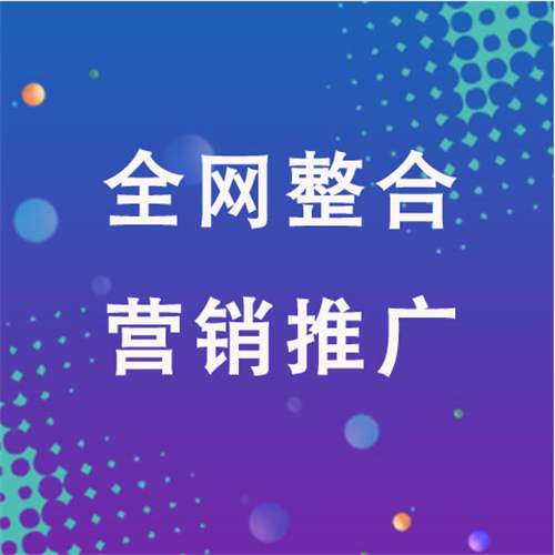 墨江企业网络推广老是没有客户的原因是什么呢