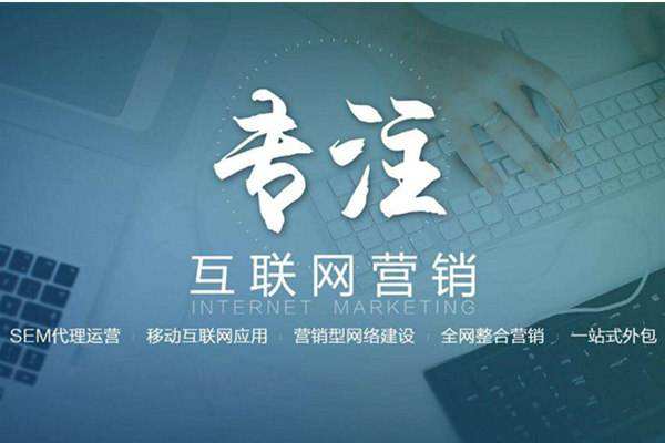 墨江电商行业做网络推广需要具备的条件有哪些