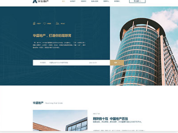 墨江华盛地产，打造你的理想窝